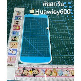 ***พร้อมส่งในไทย***ทัชสกรีน Huawiey600 (หัวเหว่ย) Y600 ทัชสกรีน HuaweiY600D YOUNG15