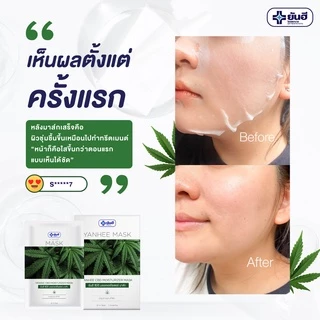 Yanhee ยันฮี มอยเจอร์ไรเซอร์ มาส์กหน้า กัญชา Mask Sheet CBD ลดสิว หน้าใส 5 แผ่น