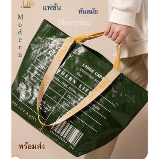 ☘️ yemi_Q🔅กระเป๋าช้อปปิ้งแฟชั่น กระเป๋าถือแบบเรียบ กระเป๋าถือแบบพับได้ ถุงรักษ์สิ่งแวดล้อม กันน้ำ กันเปื้อน พร้อมส่ง