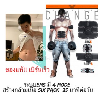 🔥ร้อนแรงสุด🔥เครื่องสร้างกล้ามเนื้อ สร้าง Six pack เร่งเบิร์น มี4 mode ให้เลือก ร้อนแรงสุด🔥