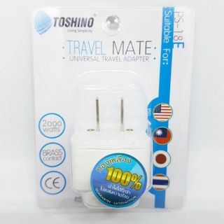 ปลั๊กแปลง Toshino 2 ขาแบน UNIVERSAL PS-18E // ขาปลั๊ก โตชิโน่ ปลั๊กนาชาติ ปลั๊กแปลง ขาแปลง ปลั๊กสองขา plug