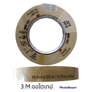 3Mออโตเคปเทป ขนำด 1/2" แบบกระดำษ ออโตเคปเทป ขนำด 3/4" แบบกระดำษ