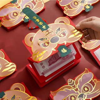 Tiger Red Angpao ซองอั่งเปา🧧ซองตรุษจีน ซองอั่งเปาผ้า ซองงานแต่งงาน งานปัก ลายมงคลTiktok 6/10 ช่องเสียบการ์ด