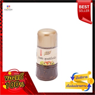 เพียวฟูดส์น้ำสลัดซีอิ๊วญี่ปุ่น 150ก.PF JAPANESE SOY SAUCE SALAD DRESSING150G