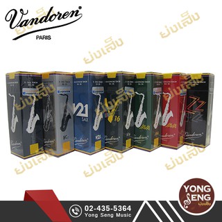 Vandoren ลิ้น เทนเนอร์แซกโซโฟน Tenor Sax Reed Tenor Saxophone (Yong Seng Music)