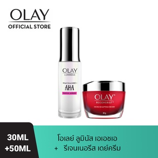 OLAY ลูมินัส ไนอะซินาไมด์ + AHA ซุปเปอร์ เซรั่ม สกินแคร์ 30 มล + Regenerist Micro-Sculpting เดย์ครีมบำรุงผิวหน้า 50g