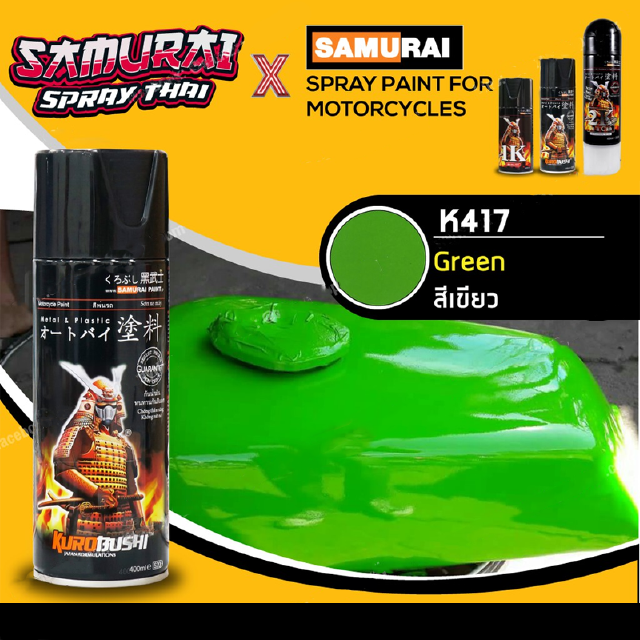 SAMURAI สีสเปรย์ซามูไร สีเขียว เบอร์ K417 * Green - 400ml