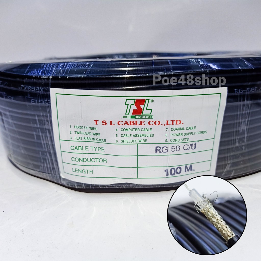 TSL สาย RG58 C/U สายนำสัญญาณ 100 เมตร Coaxial Cable 50 Ohm ซีล 90% #3