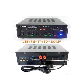 LXJ เครื่องขยายเสียง AC/DC Bluetooth USB MP3 SDCARD รุ่น AV  2207F
