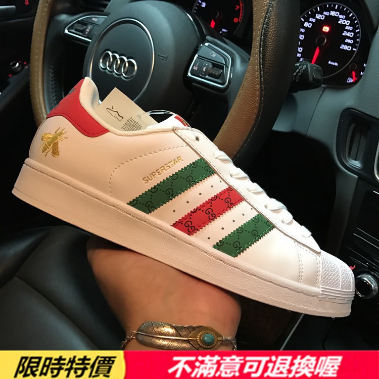 adidas gucci superstar