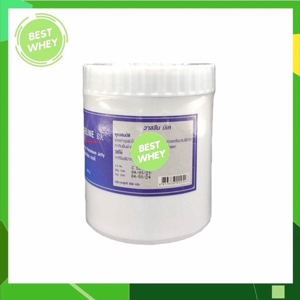 Vaseline BK Pure Petroleum Jelly 500g.#3369