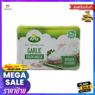 อาร์ลาเฟรชชีสวิทกาลิคแอนด์เฮิร์บ 150 กARLA FRESH CHEESE WITH GARLIC HERBS150G.