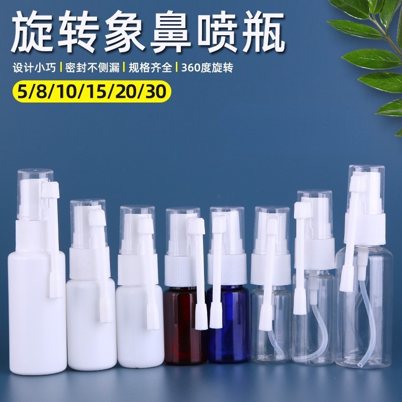 ช้างลําต้นสเปรย์ขวดวิจิตรหมอกด้านสเปรย์ขวด360องศาหมุนโดยตรงสเปรย์ขวดจมูกสเปรย์สามารถ10/15/20/30มิลลิลิตร