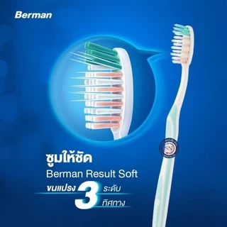 Berman Result แปรงสีฟันเบอร์แมน รีซัลท์ ขนแปรง 3 ระดับ นุ่มจนฟิน(รุ่น2แถม1)