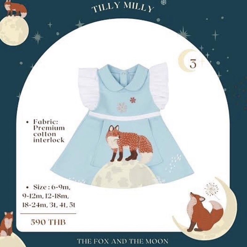 Tilly milly เดรสจิ้งจอก 4T New