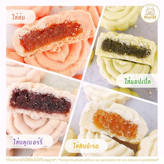 (ส่ง🆓)คุกกี้ไส้ผลไม้ หอมเนยแท้ มี 4 ไส้ (🍍🍏💜🍊)_6 ชิ้น/กล่อง