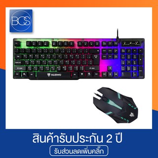 NUBWO NKM-300 INFAREZ ชุดคีย์บอร์ดเมาส์ Keyboard And Mouse Gaming Combo Set