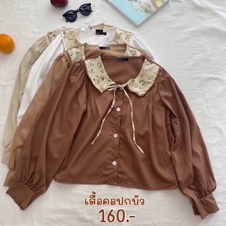 เสื้อคอบัวลายดอกไม้แขนยาว