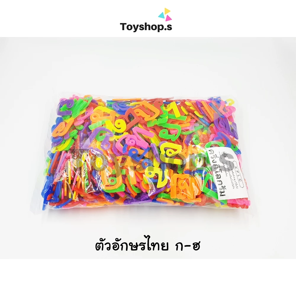 ตัวอักษรพลาสติก ตัวอักษรไทย คละสี ถุงละครึ่งกิโลกรัม(500กรัม) พยัญชนะไทย
