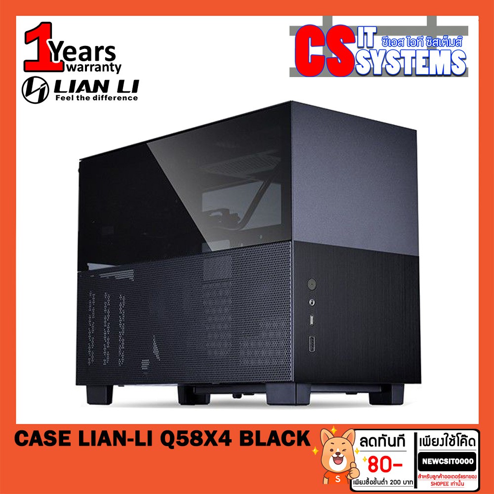 CASE (เคส) Lian-Li Q58 ITX Case fits Mini-ITX with Tempered Glass and PCIe 4.0 Black