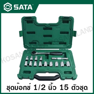 SATA ชุดบ๊อกซ์ 1/2 นิ้ว 15 ตัวชุด ( 1/2" Dr. Socket Set ) รุ่น 09525