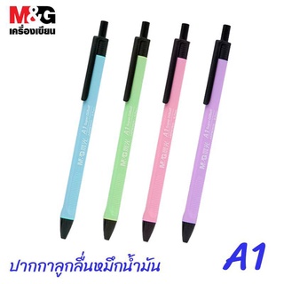M&amp;G ABPW3035 ปากกาลูกลื่น Super Oilball Pen (A1)  0.7 mm. หมึกน้ำเงิน  ด้ามมี  4  สี  (1  ด้าม)