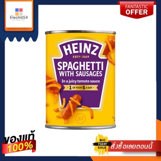 [BBD - 30 Sep 2022] Heinz Spaghetti with Sausages 400g ไฮนส์ สปาเก็ตตี้ ไส้กรอก 400กรัม