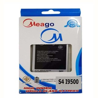 Meago Battery for Samsung Galaxy S4/i9500/9152/7102/7106  ความจุ 2400 มิลลิแอมป์