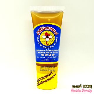 Vejpong Natural Honey 21cc. เวชพงศ์ น้ำผึ้ง 8850690002219