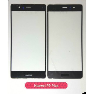 กระจกหน้าทัชสกรีน Huawei P9 Plus