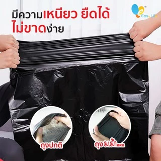 ถุงขยะ ม.ม้า หนัก1กก ถุงดำ หนา เหนียว รับน้ำหนักได้เยอะ กันน้ำ ทนทาน ใช้งานได้หลากหลาย เกรดเอ ไม่ฉุน รักสิ่งแวดล้อม