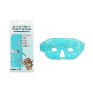 เจลประคบร้อนเย็นเคนโกะ - ประคบหน้า สีฟ้า KENKOU Cold Hot Pack – Face Mask (Blue)