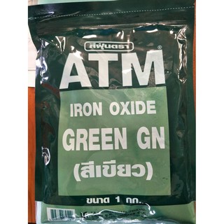 ผมสีผสมซีเมนต์ ATM IRON OXIDE GREEN GN (สีเขียว) 1 กก.