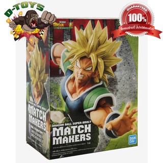 โมเดล โบลี่ Dragon Ball Super Broly Match Makers Super Saiyan Broly งานแท้