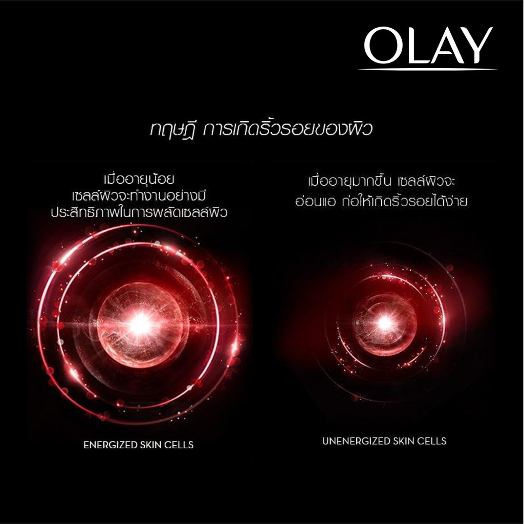 1 1 Olay Regenerist Exp 2024   1985b7ed1667a3c76c93d8b7cbb6853d