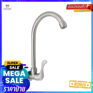 ก๊อกซิงค์ผนัง DONMARK DMS-3209WALL-MOUNTED SINK FAUCET DMS-3209