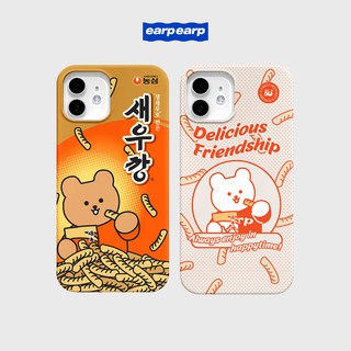 [earpearp] [Approx x Shrimp Crackers] COVY SHRIMP SNACK-ORANGE (Hard) เคสโทรศัพท์ แท้100%