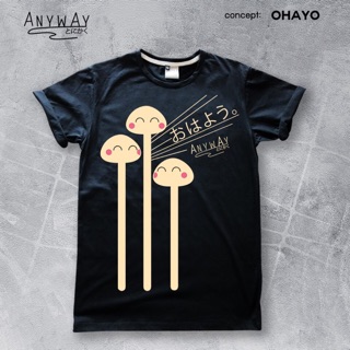 Ahayo เสื้อยืด ผ้าดี cotton 100