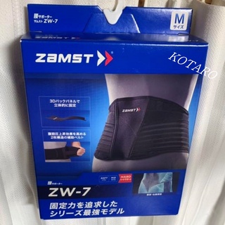 Zamst Zw-7 ที่พยุงเอว / ที่พยุงเอว แบบแข็ง (เน้นแรงยึด)