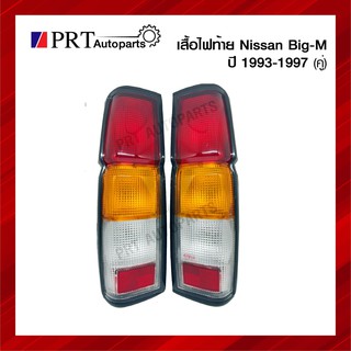 ไฟท้าย เสื้อไฟท้าย NISSAN BIG-M 993 นิสสัน บิ๊กเอ็ม993 1คู่ ยี่ห้อ DIAMOND