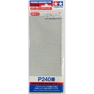 TAMIYA 87093 Finishing Abrasive P240 3Pcs กระดาษทรายคุณภาพสูง เบอร์ 240  จำนวน 3 แผ่น