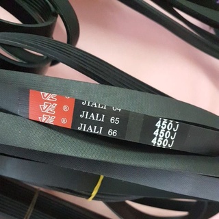 สายพานจักรยานออกกําลังกาย PJ1143/ 450J