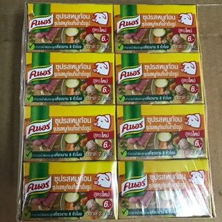 คนอร์หมู 20 กรัม (ขาย 7 บาท)