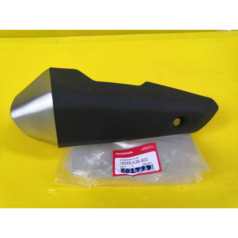 กันร้อนท่อ MSX SF ใหม่แท้เบิกศูนย์HONDA ส่งฟรี