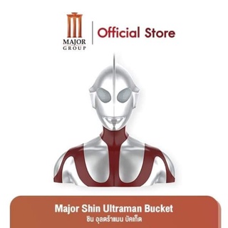 🎈พร้อมส่ง🎈ถังป๊อปคอร์นอุลตร้าแมนของแท้จากเมเจอร์ Ultraman bucket set Major