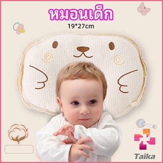 Taika หมอนหลุม หมอนเด็กหัวทุย  baby pillow