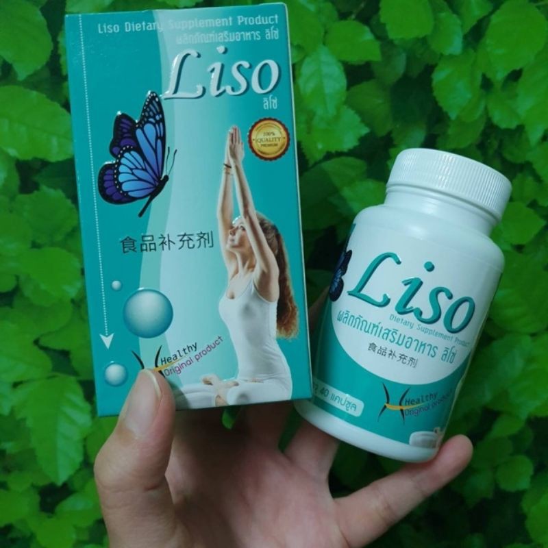 LISO ลิโซ่เขียว อาหารเสริมลดน้ำหนัก ช่วยในการเผาผลาญไขมัน ผลิตจากสมุนไพร