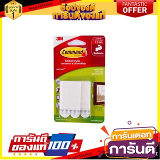 🎯BEST🎯 เทปหนามเตยติดกรอบรูป 4 คู่/แพ็ค Command 17201 Frame prick tape, 4 pairs / pack, Command 17201 🛺💨