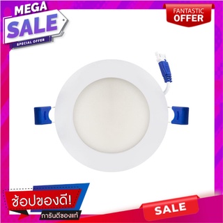 ดาวน์ไลท์ LED BLADE II-O 6 วัตต์ DAYLIGHT อะลูมิเนียม 4" สีขาว กลม โคมไฟดาวน์ไลท์ DOWNLIGHT LED BEC BLADE II-O 6W DAYLIG