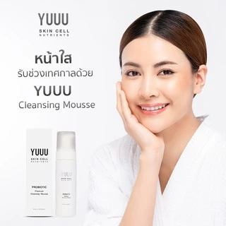 YUUU Cleansing Mousse มูสทำความสะอาดผิวหน้าจากสารสกัด Probiotic 180 ml.